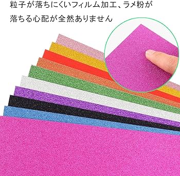 団扇屋さん団扇素材艶ありグリッターシート12×30cm お試しサイズ 26